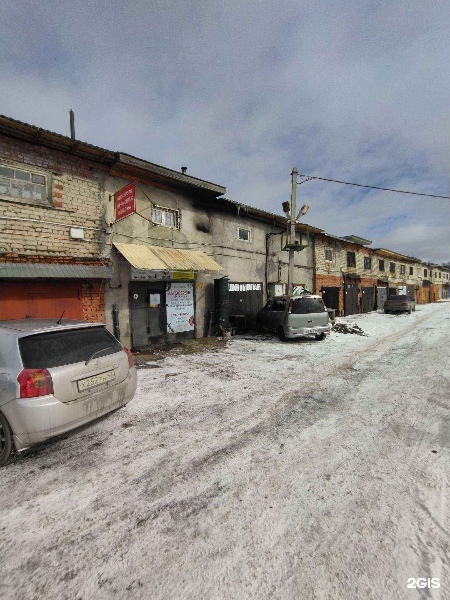 Отзывы на компанию Рио в г. Томск c фото