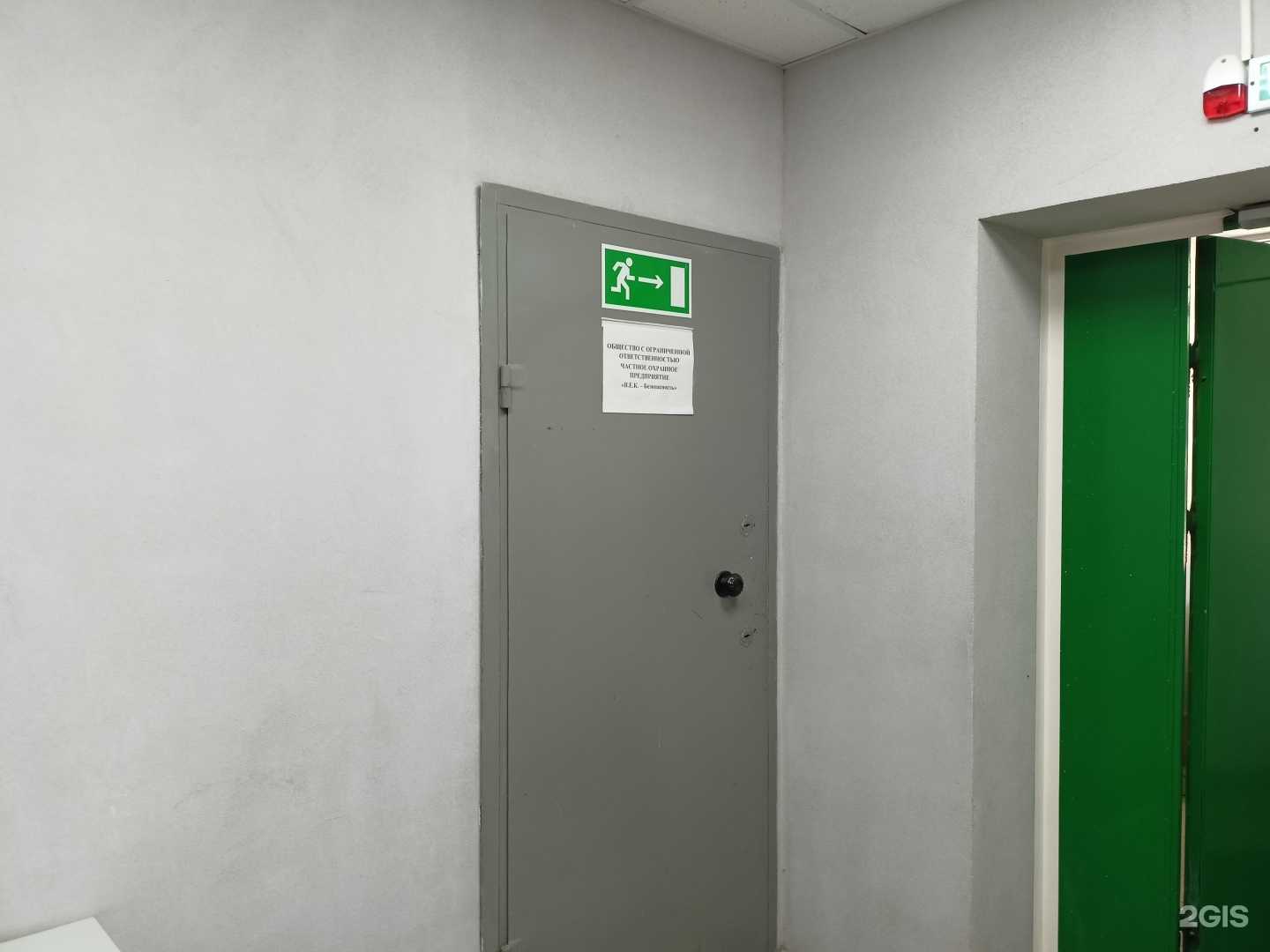 Отзывы на компанию ЧОП В.Е.К.-Безопасность в Талдоме c фото