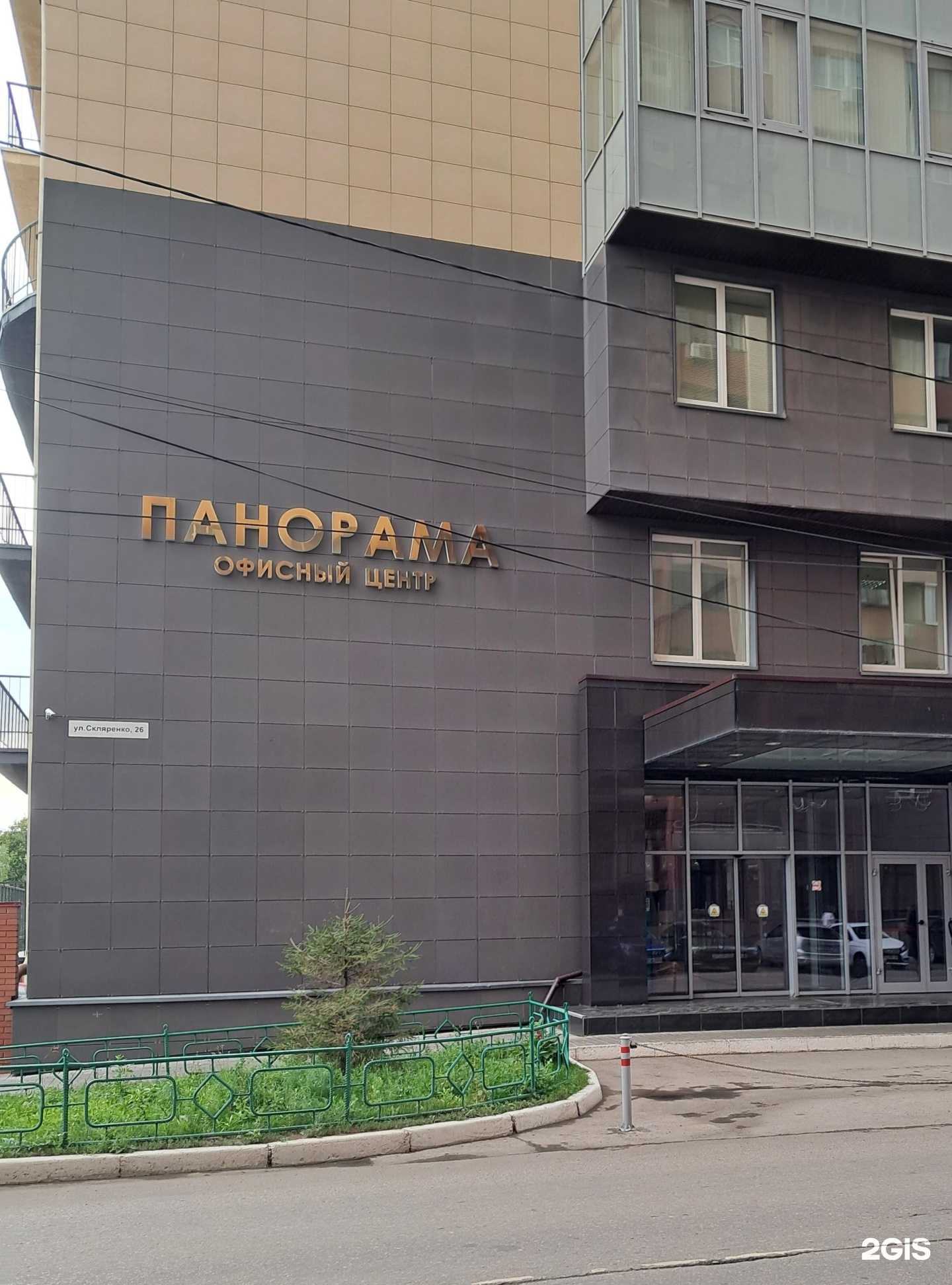 Отзывы на компанию ТСК Стройиндустрия в Самаре c фото