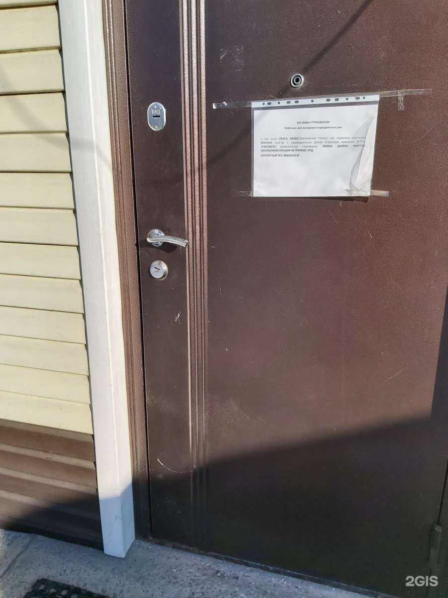 Отзывы на компанию Автотех-38 в Иркутске c фото