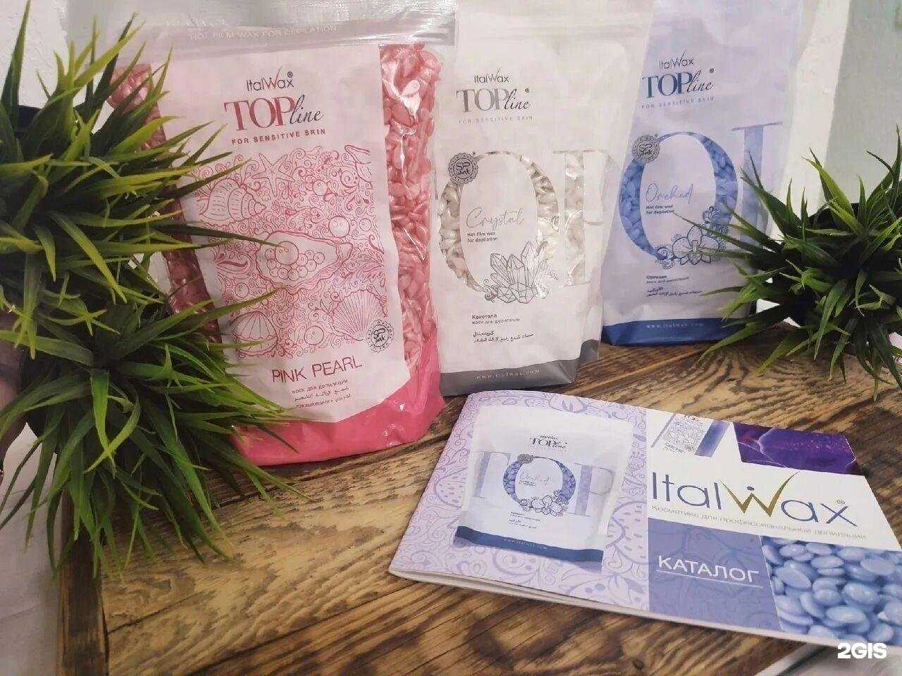 Отзывы на компанию Студия восковой депиляции и косметологии в Красноярске c фото