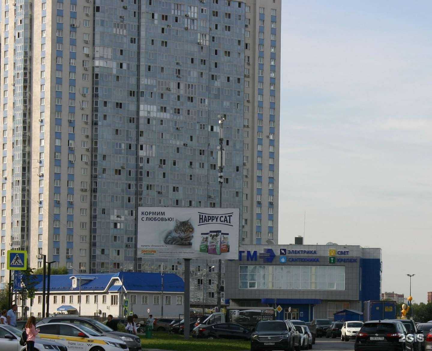 Отзывы на компанию ЭТМ в г. Химки c фото