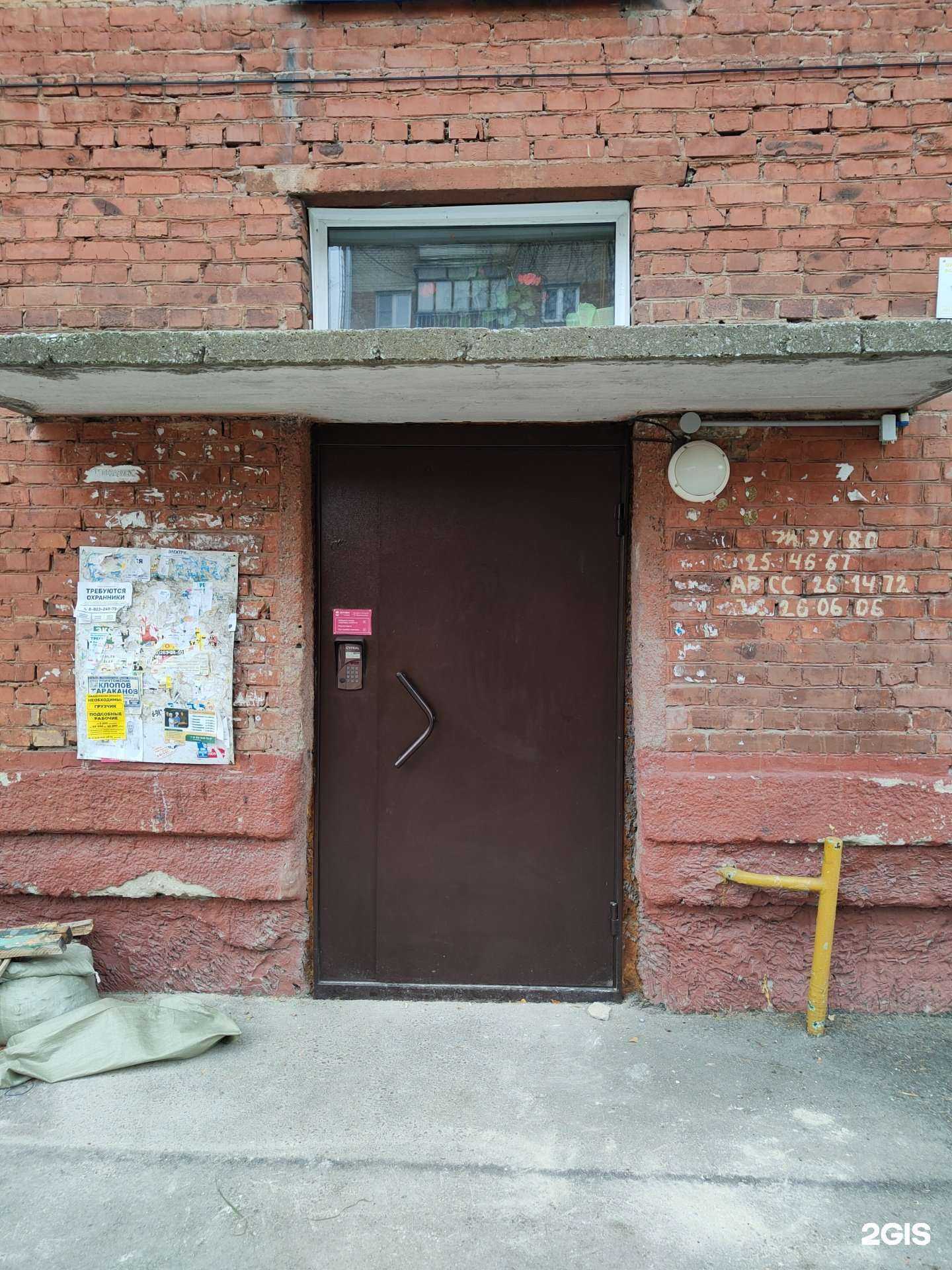 Отзывы на компанию Адвокатский кабинет Камбалиной Ю.Б. в г. Новосибирск c фото