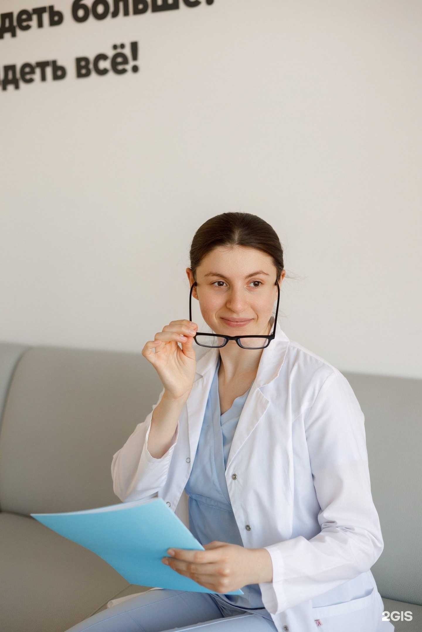 Отзывы на компанию Глазцентр в Екатеринбурге c фото