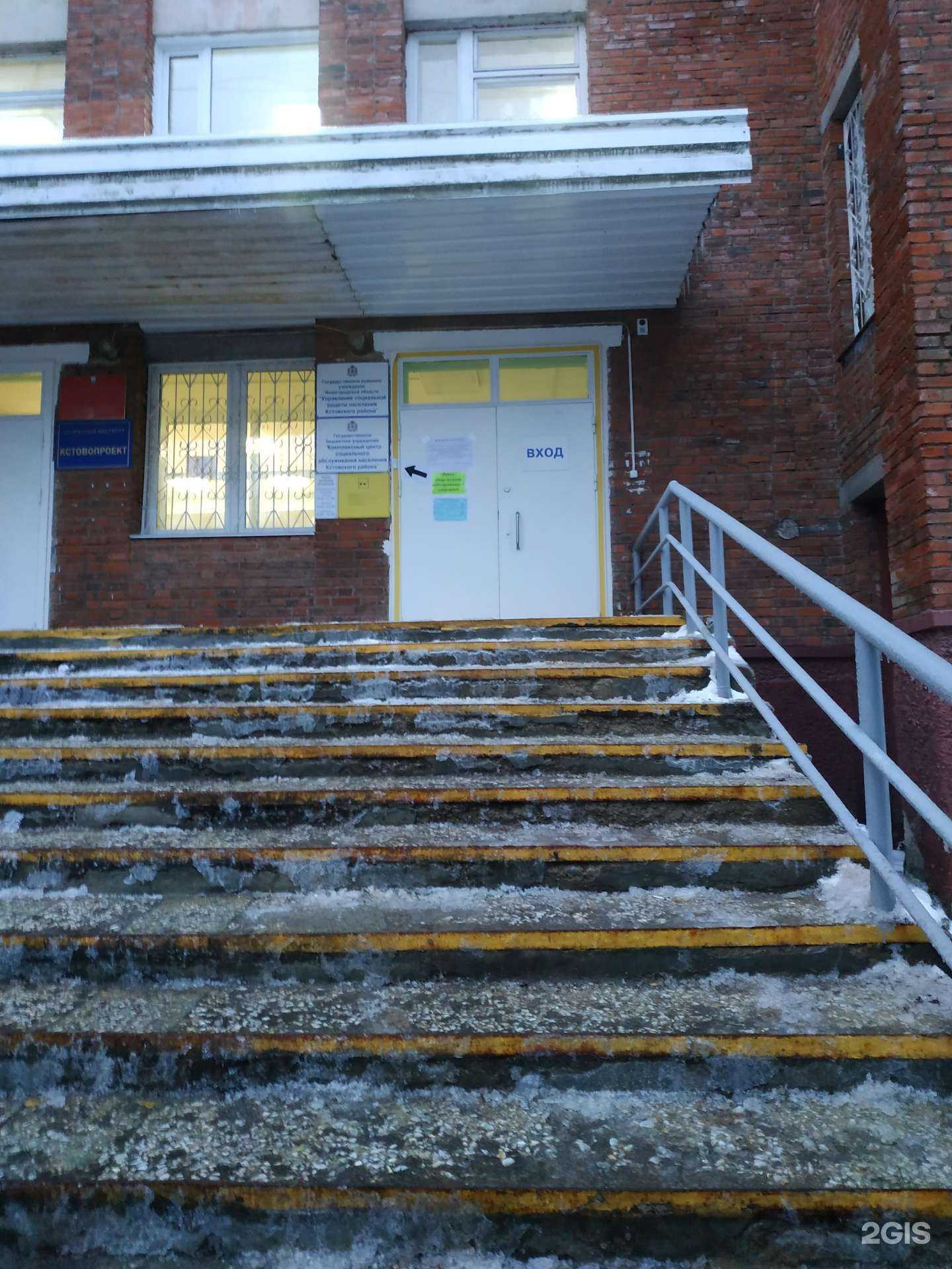 Отзывы на компанию Кстовопроект в Кстове c фото