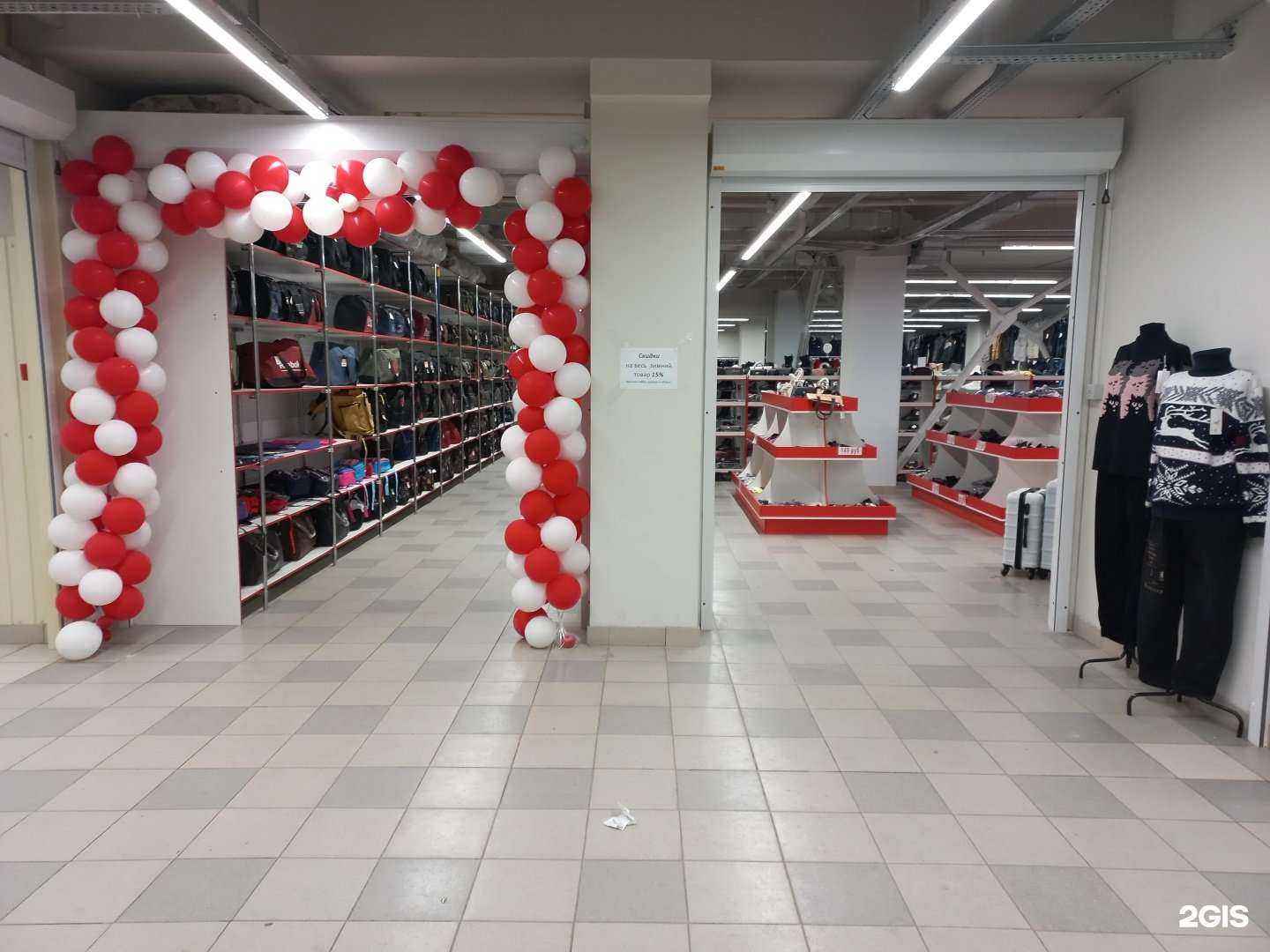 Отзывы на компанию Мир одежды и обуви в г. Тольятти c фото