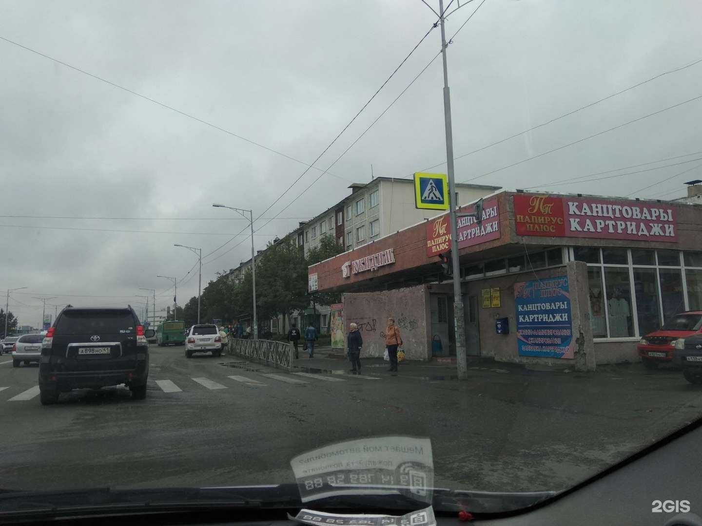 Отзывы на компанию Созвездие Камчатки в Петропавловске-Камчатском c фото - фотография 2 из 2