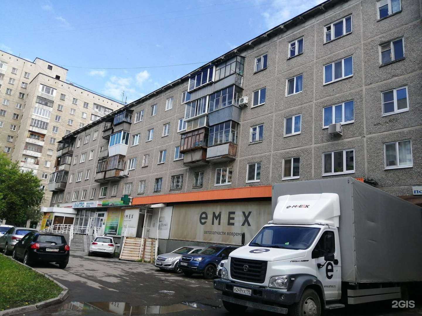 Отзывы на компанию Юридический кабинет в Екатеринбурге c фото - фотография 2 из 2