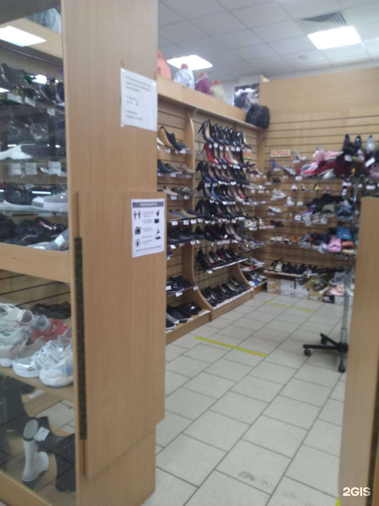 Отзывы на компанию Магазин обуви в Серпухове c фото