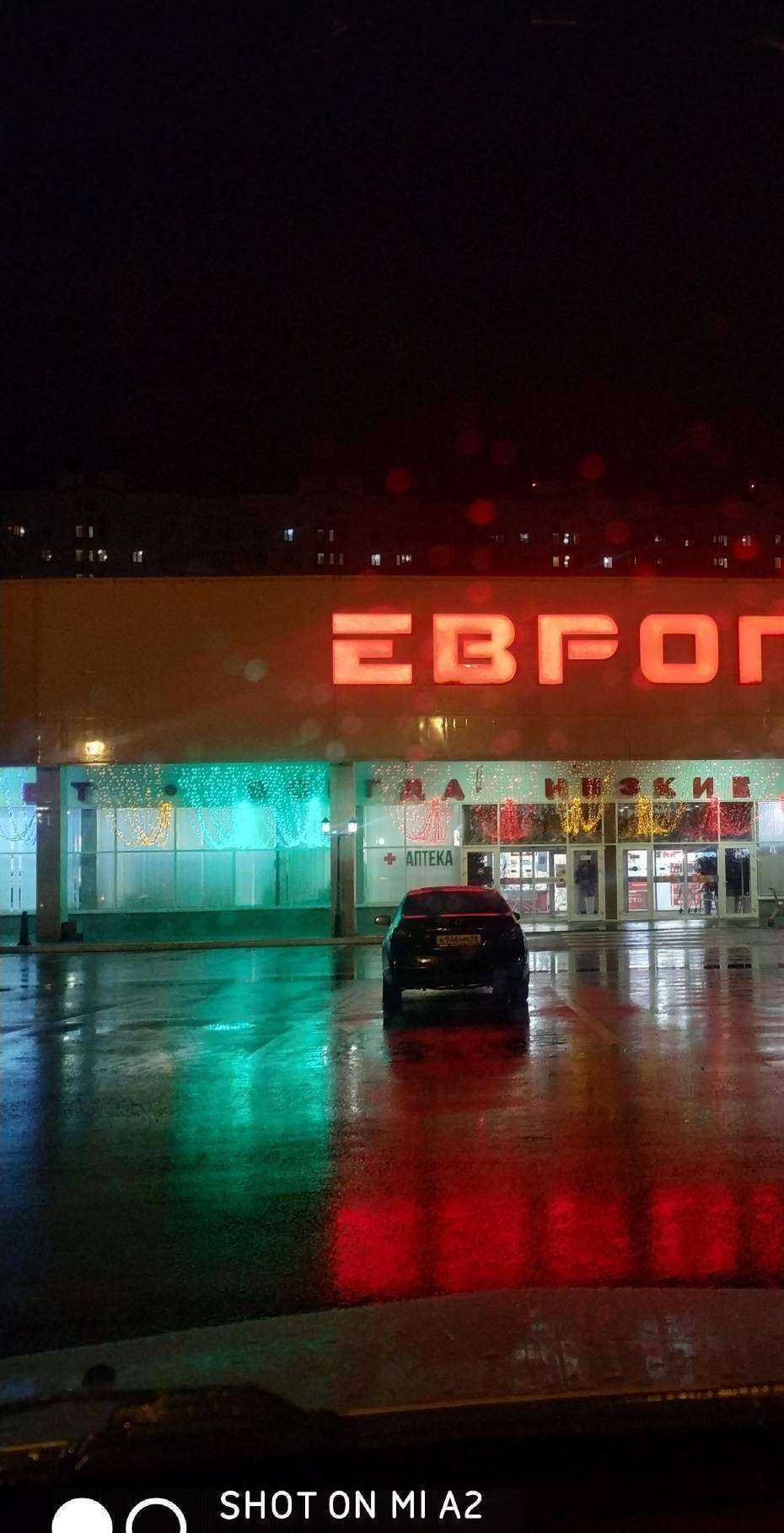 Отзывы на компанию Аптека в г. Курск c фото