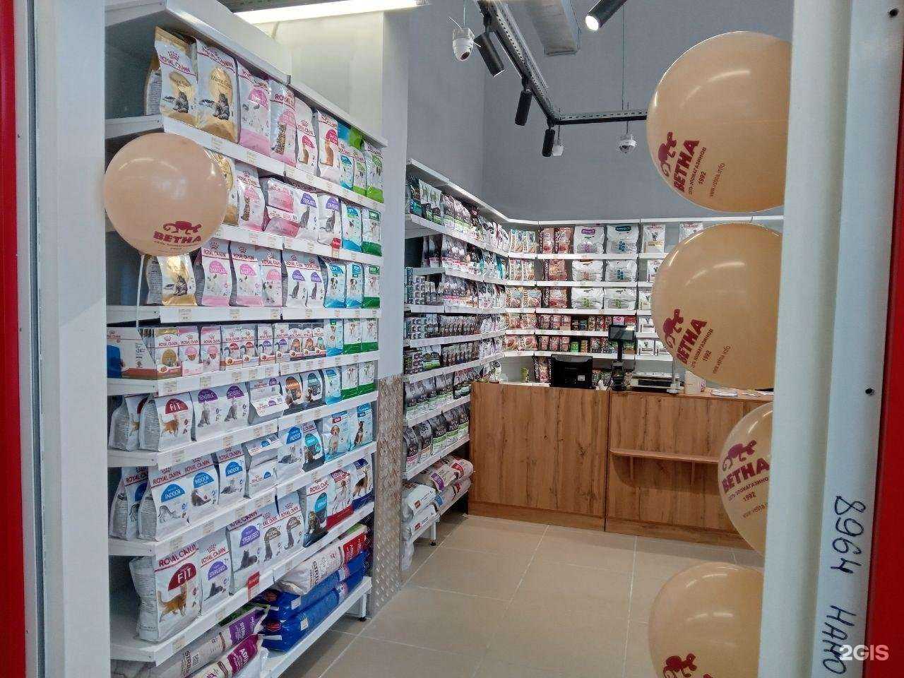 Отзывы на компанию Ветна в г. Уфа c фото