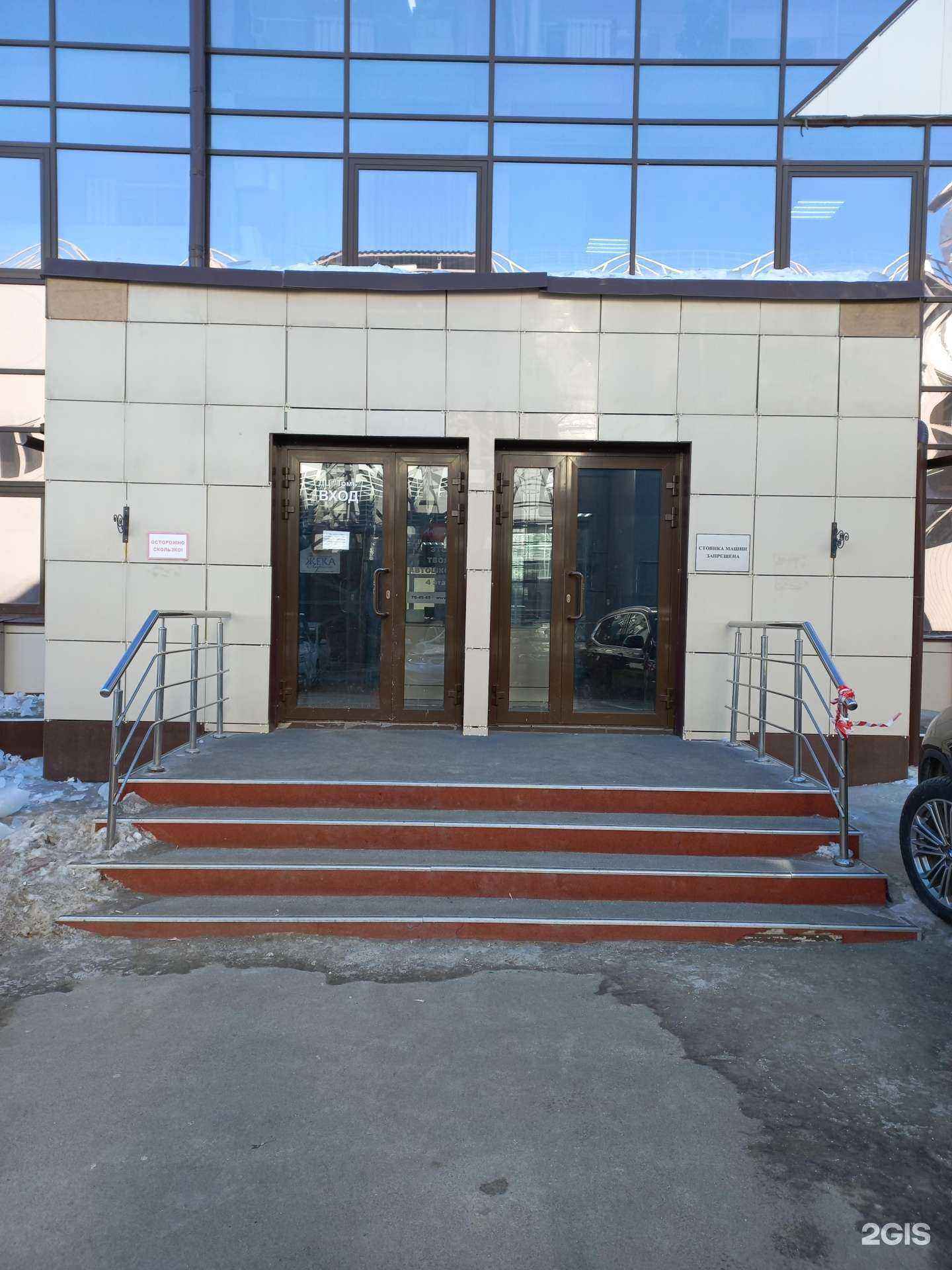 Отзывы на компанию Новосибирская академия дизайна и программирования в Кемерове c фото