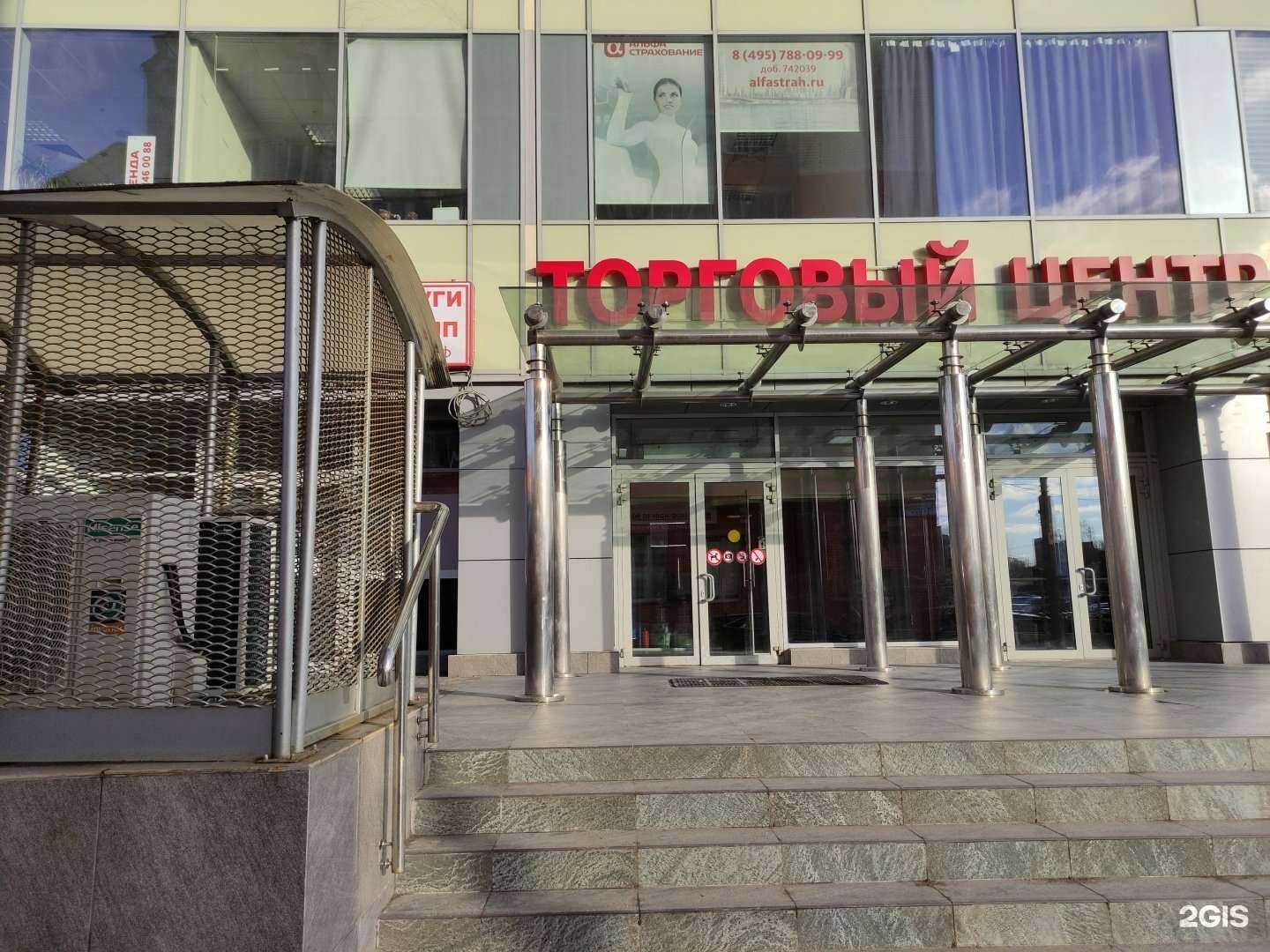 Отзывы на компанию Ard Group в Красногорске c фото