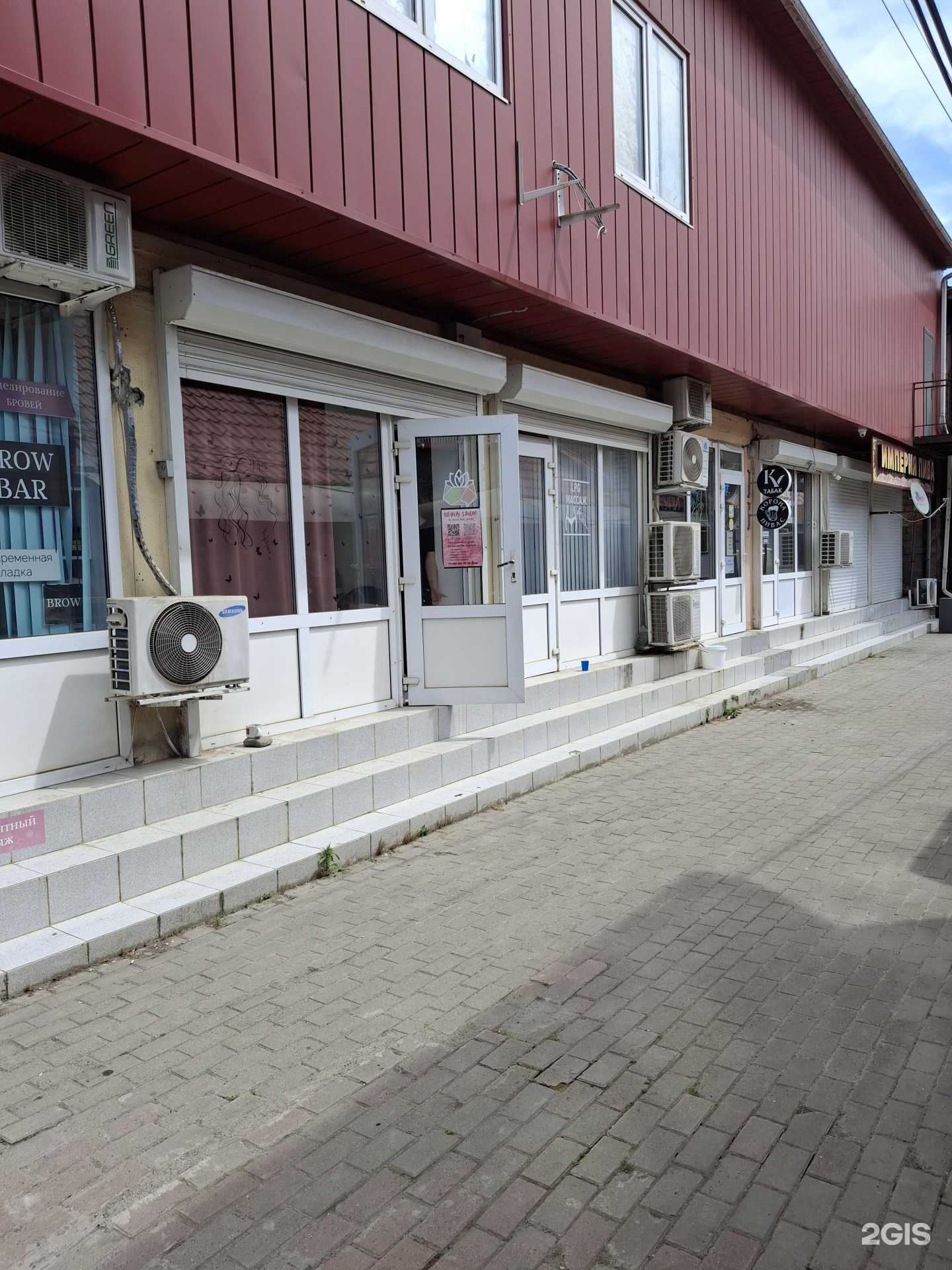 Отзывы на компанию Bez_Tushi в г. Сочи c фото