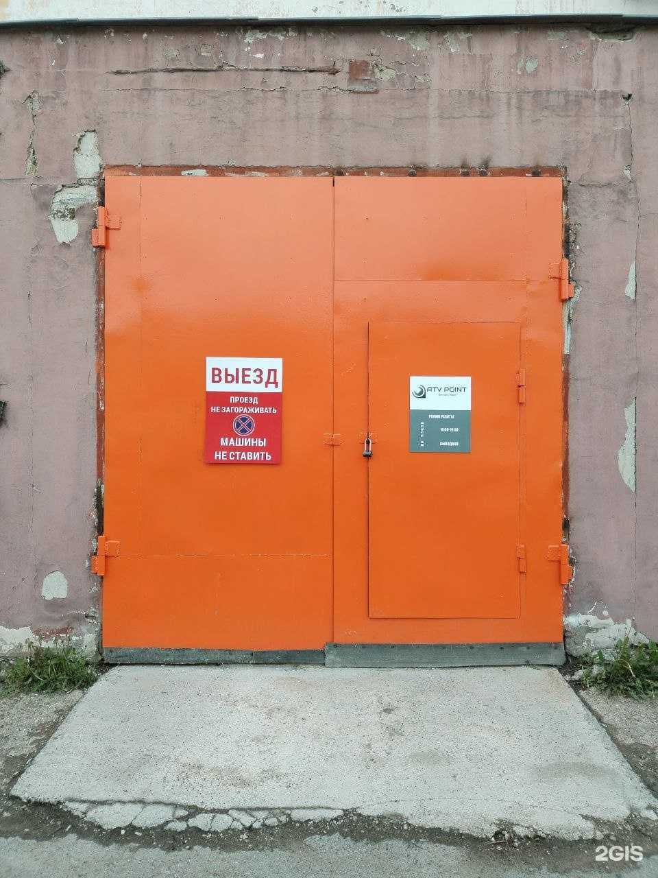 Отзывы на компанию Atv Point в г. Пермь c фото
