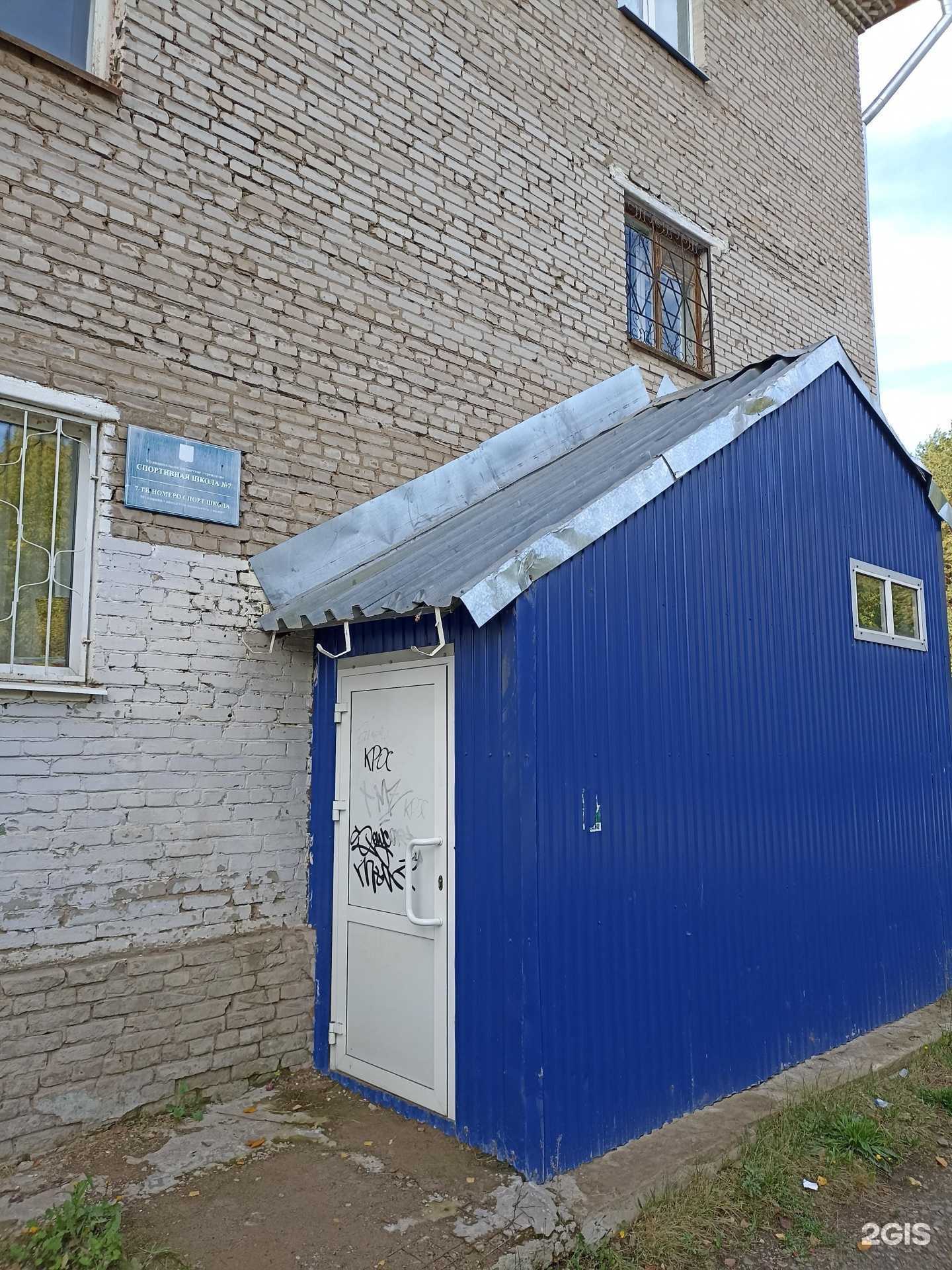 Отзывы на компанию Ижсталь в Ижевске c фото