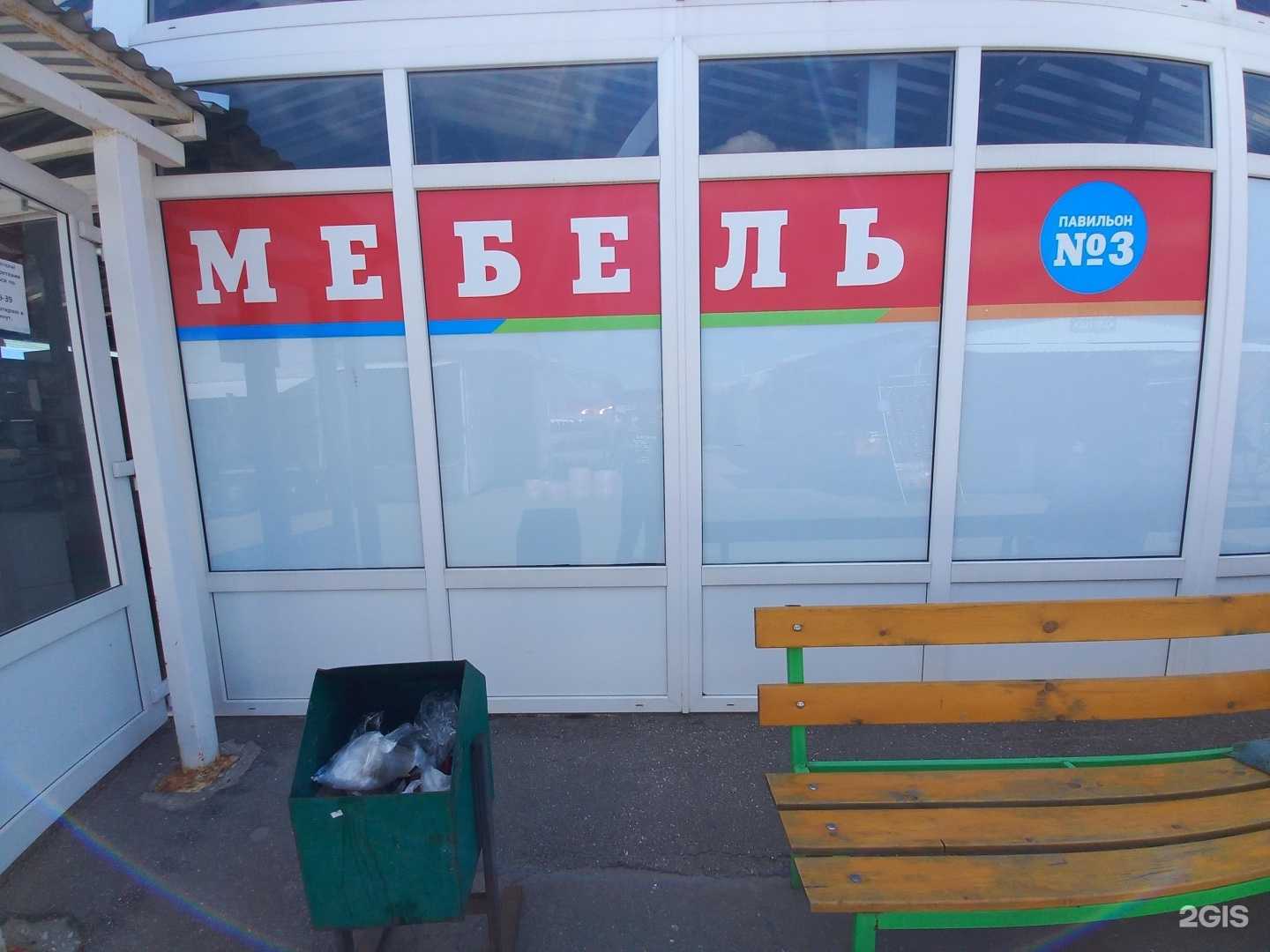 Отзывы на компанию Мебельный салон в г. Димитровград c фото