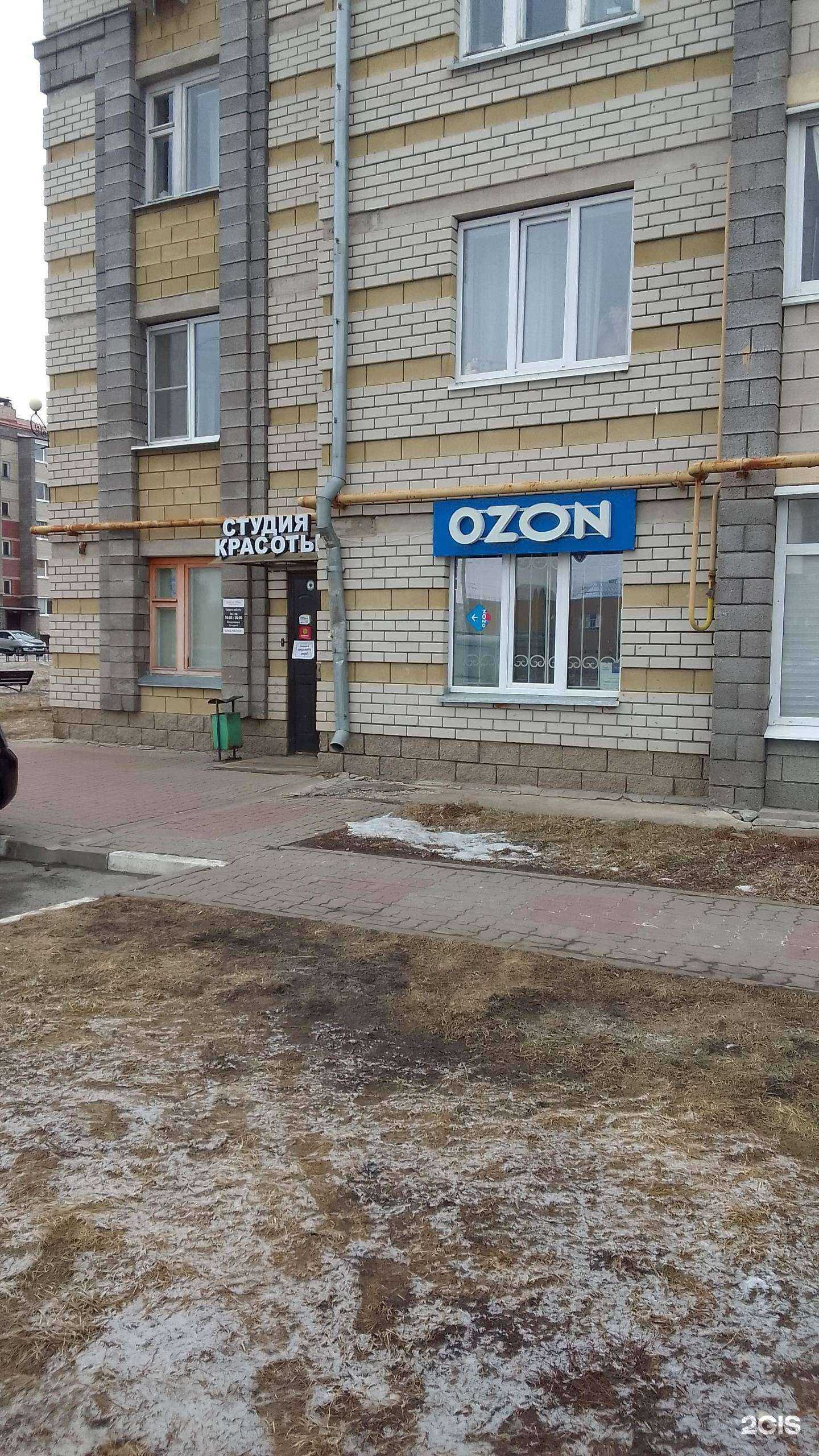 Отзывы на компанию Black&White в Белгороде c фото