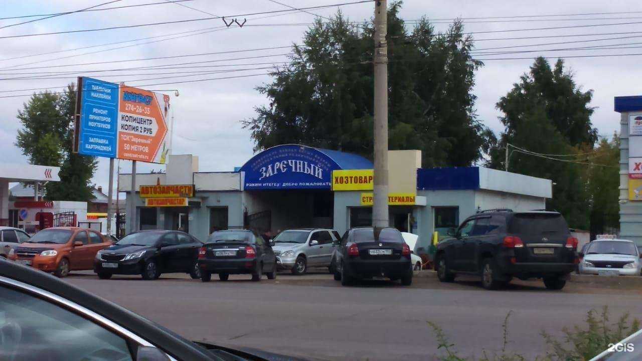 Отзывы на компанию Savva в Уфе c фото - фотография 2 из 2