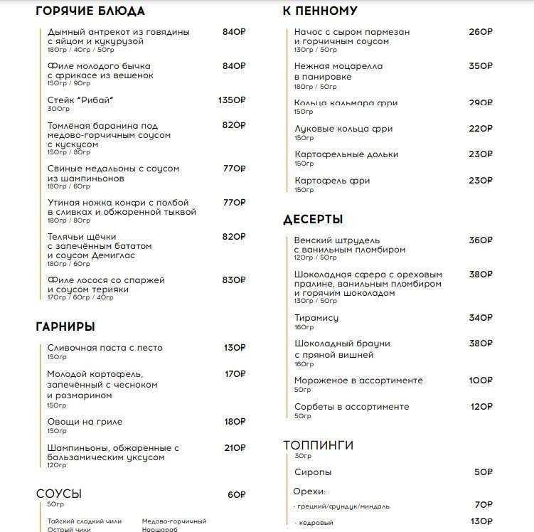 Отзывы на компанию Савой в г. Саров c фото