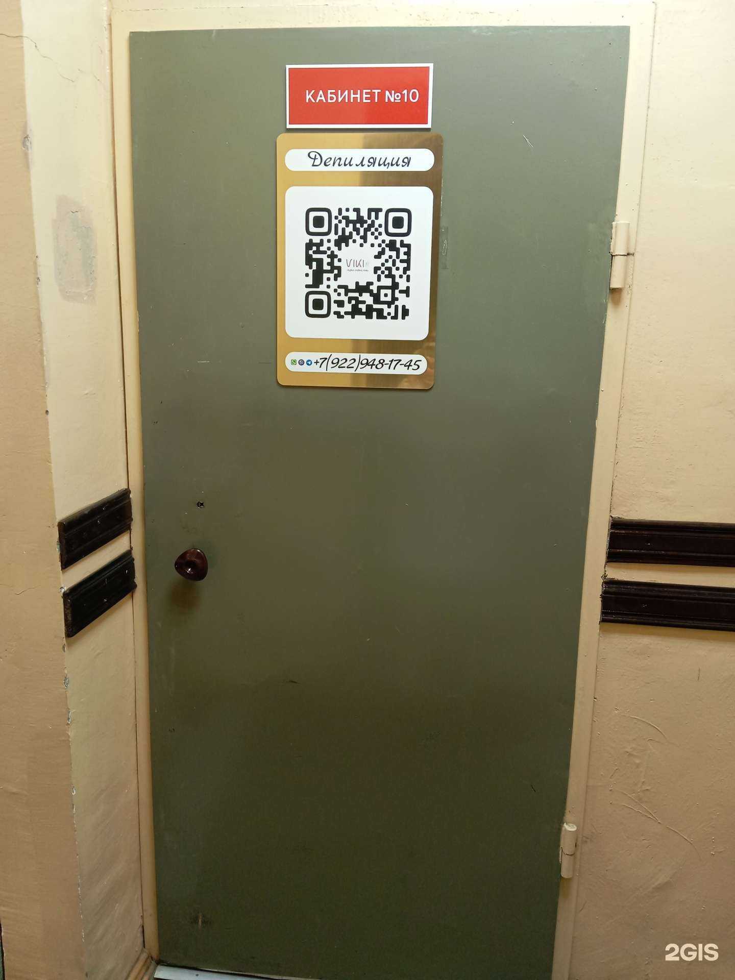 Отзывы на компанию Viki в Кирове c фото