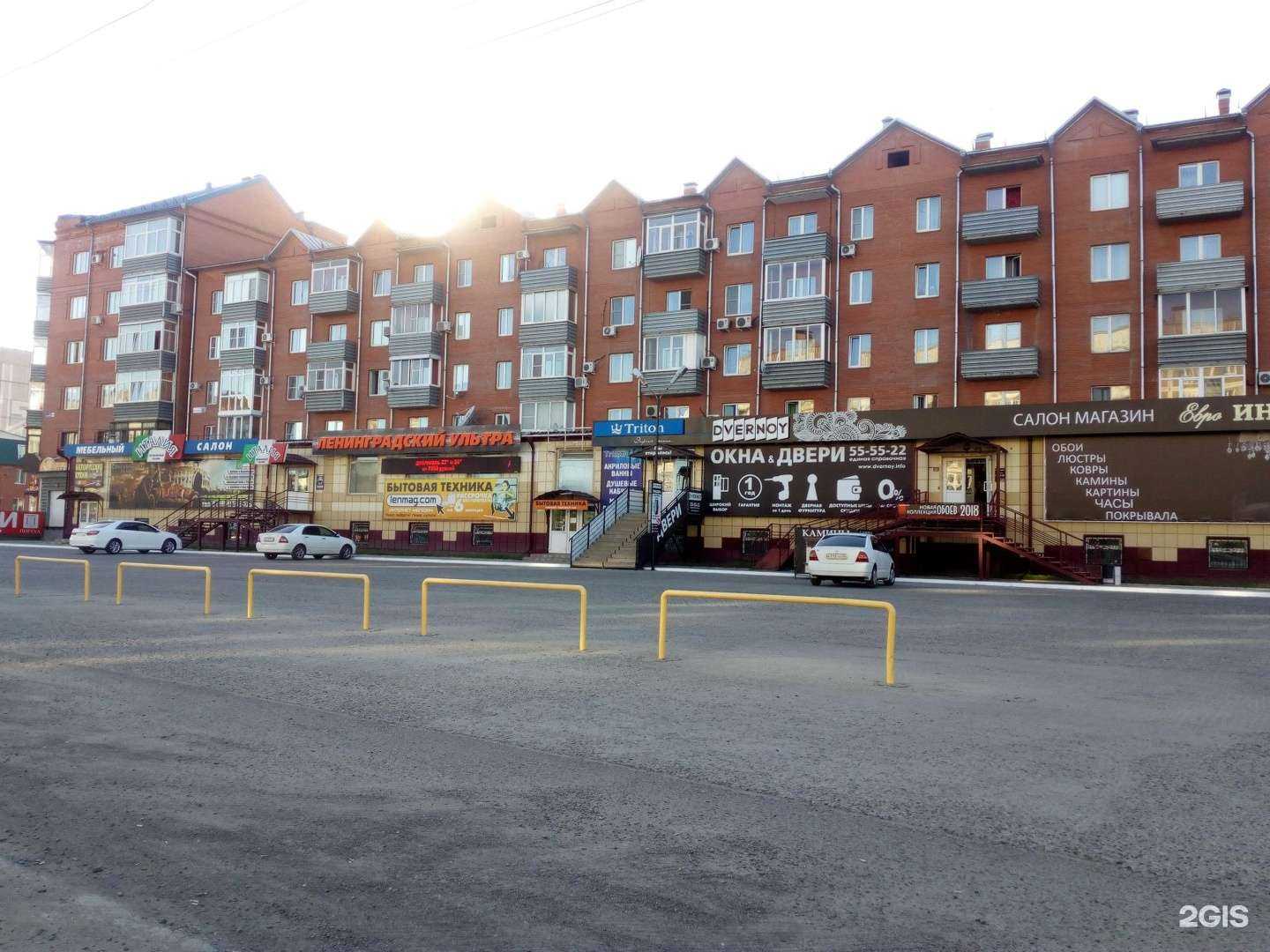 Отзывы на компанию DVERNOY в Бийске c фото - фотография 2 из 2