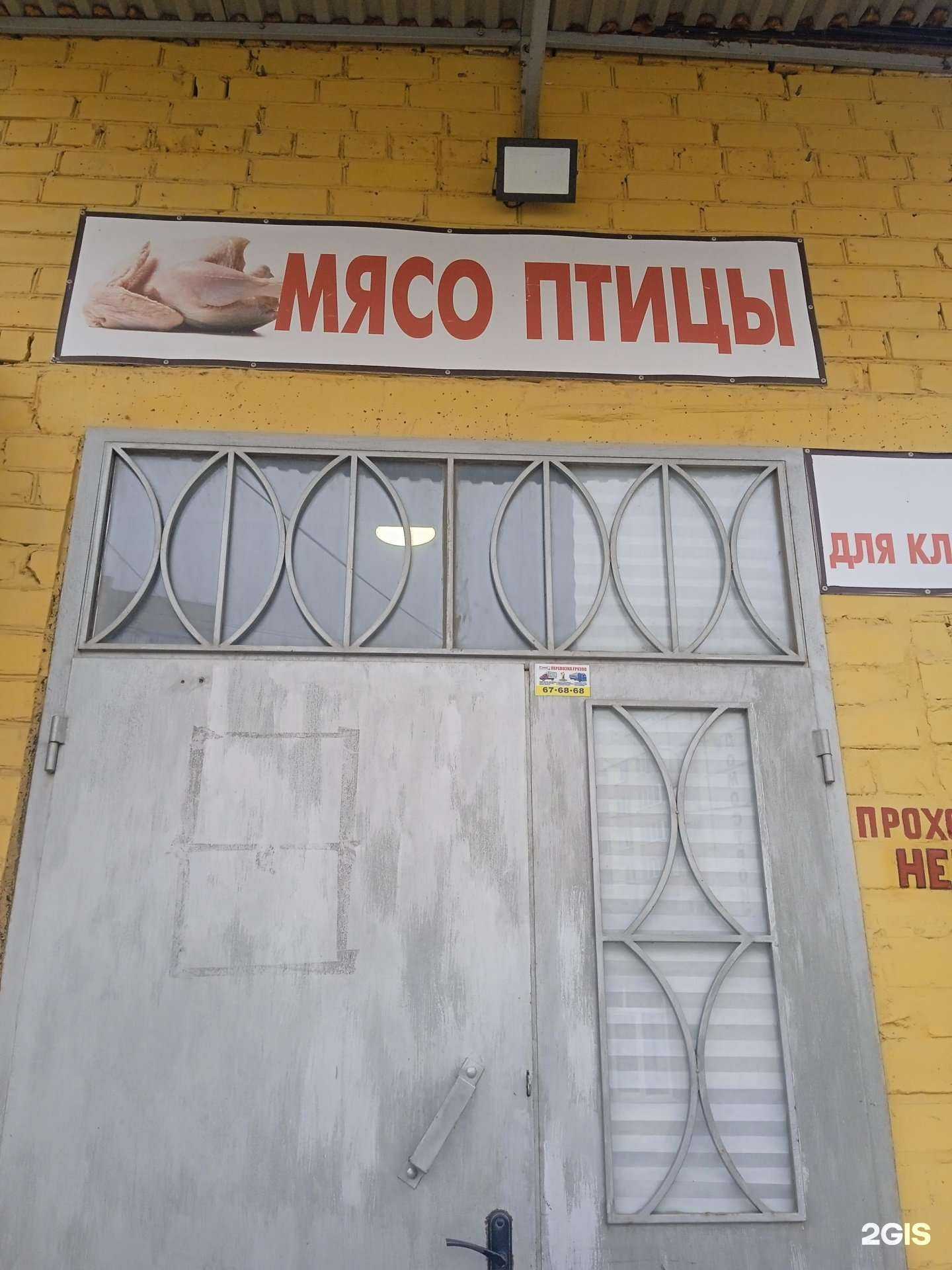 Отзывы на компанию Ваддар в Ставрополе c фото