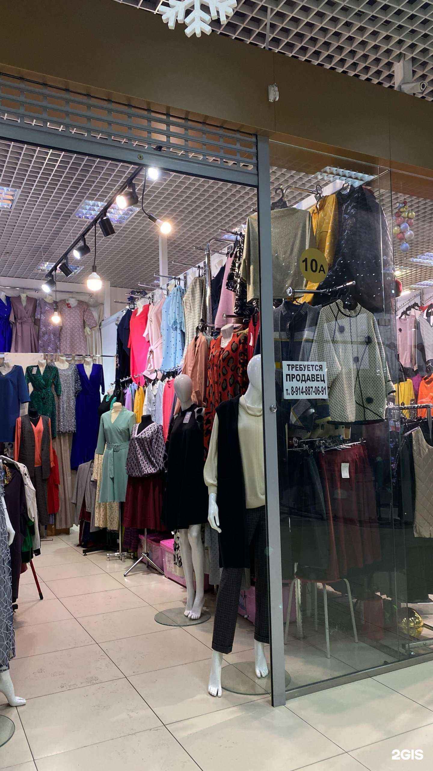 Отзывы на компанию Магазин женской одежды в Иркутске c фото