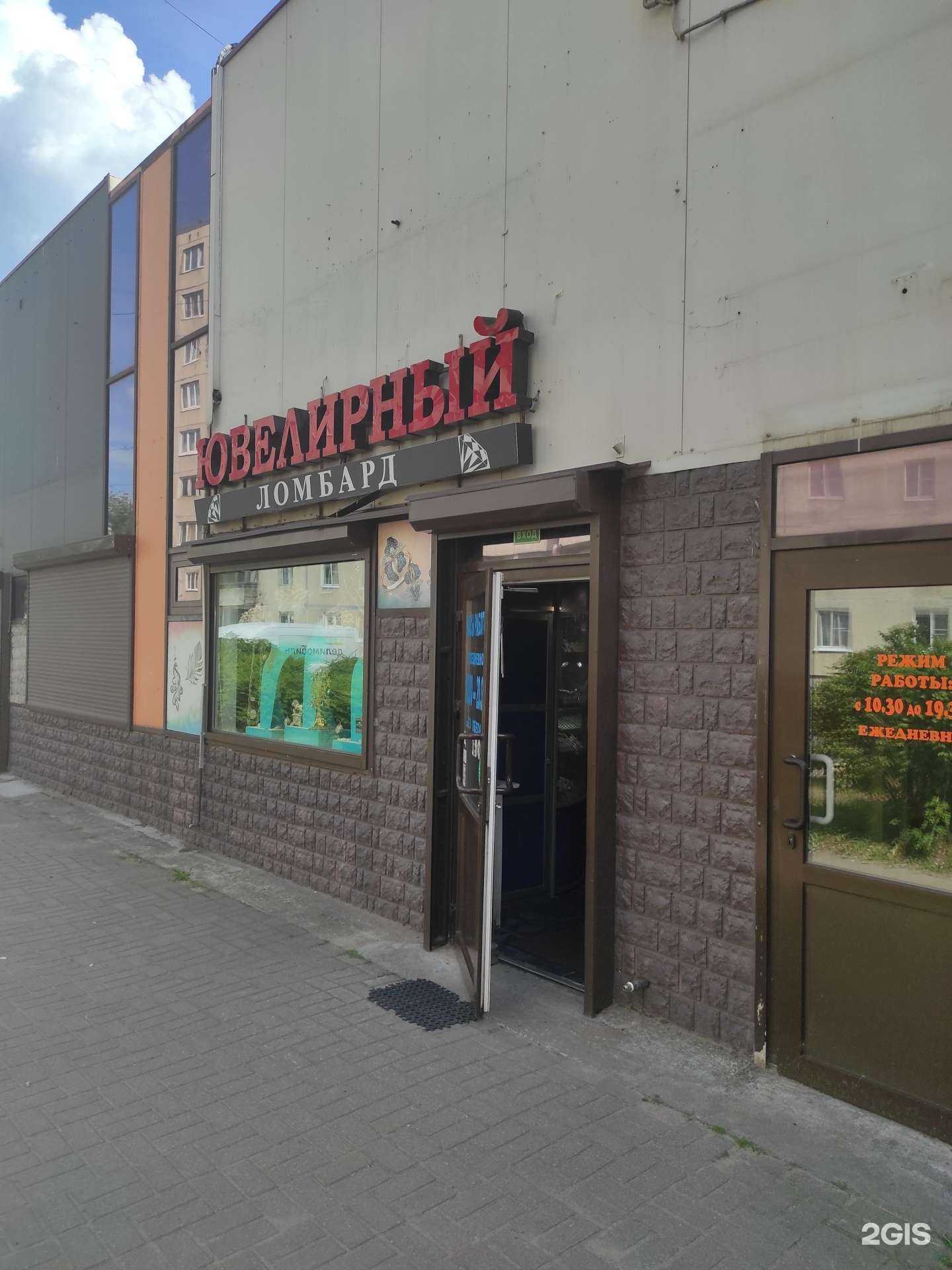 Отзывы на компанию Золотой стиль в Всеволожске c фото