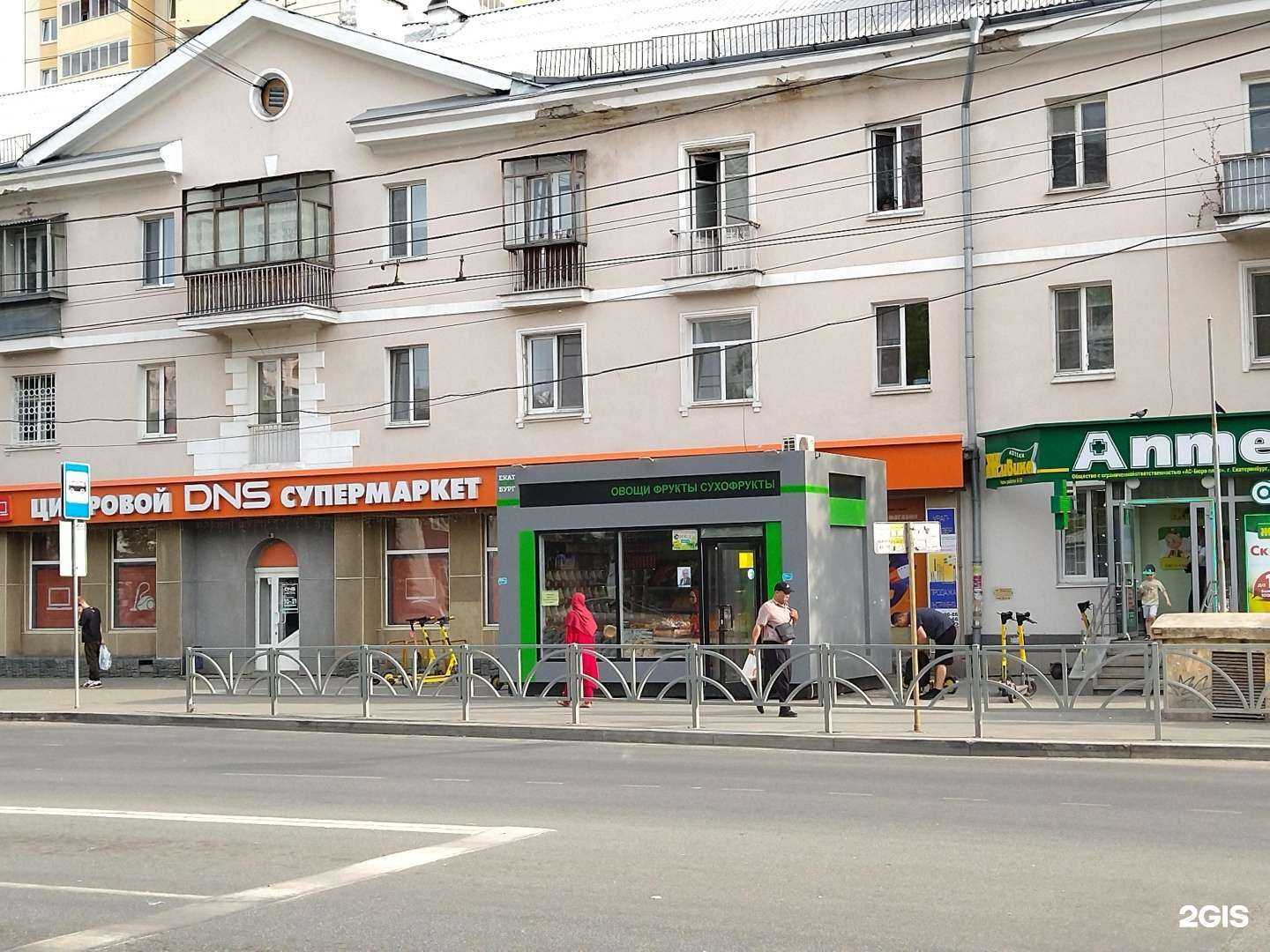 Отзывы на компанию Живика в Екатеринбурге c фото - фотография 2 из 2