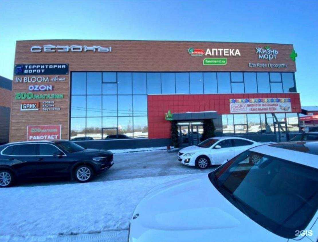 Отзывы на компанию Ключи в Магнитогорске c фото