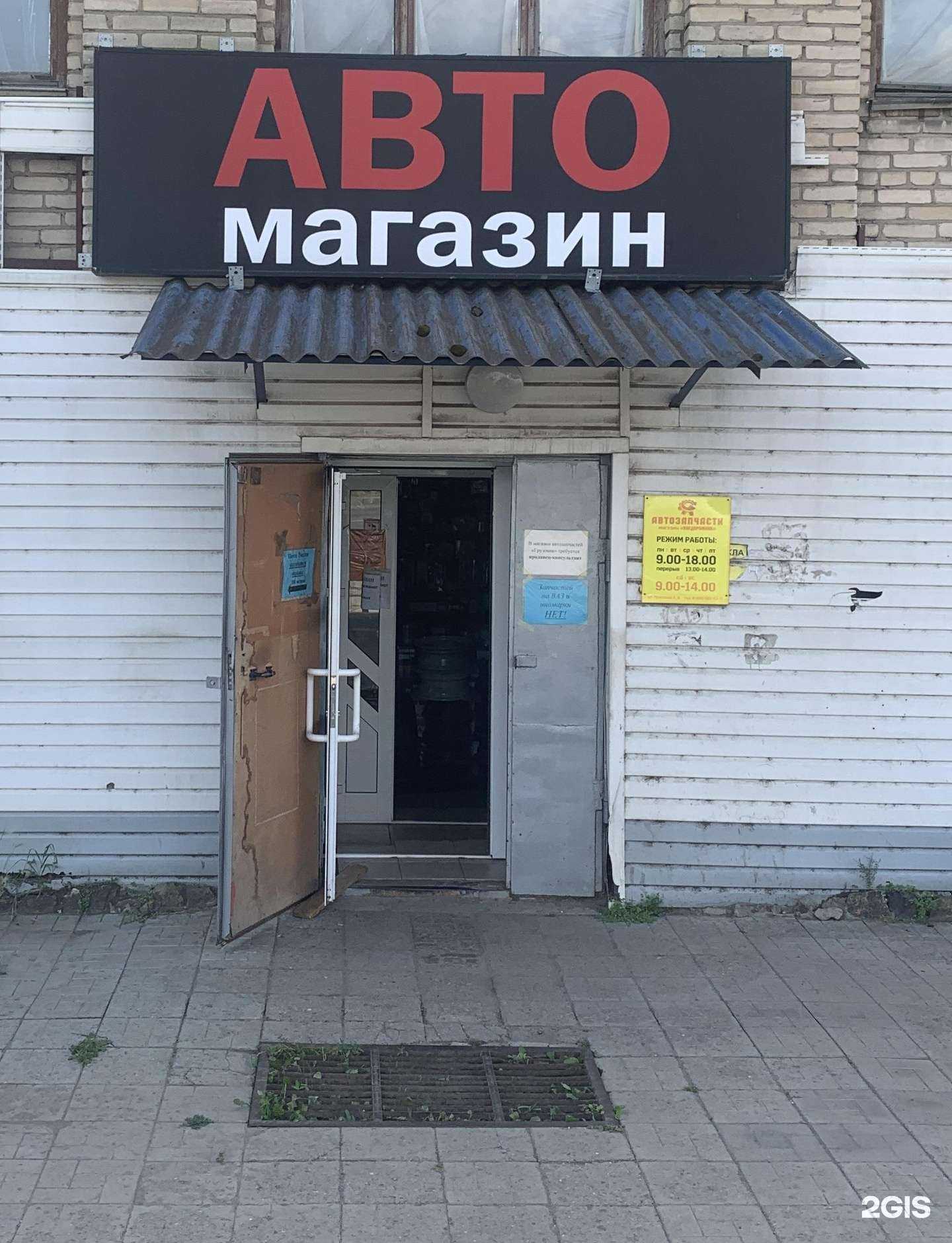 Отзывы на компанию Грузовик в г. Троицк c фото