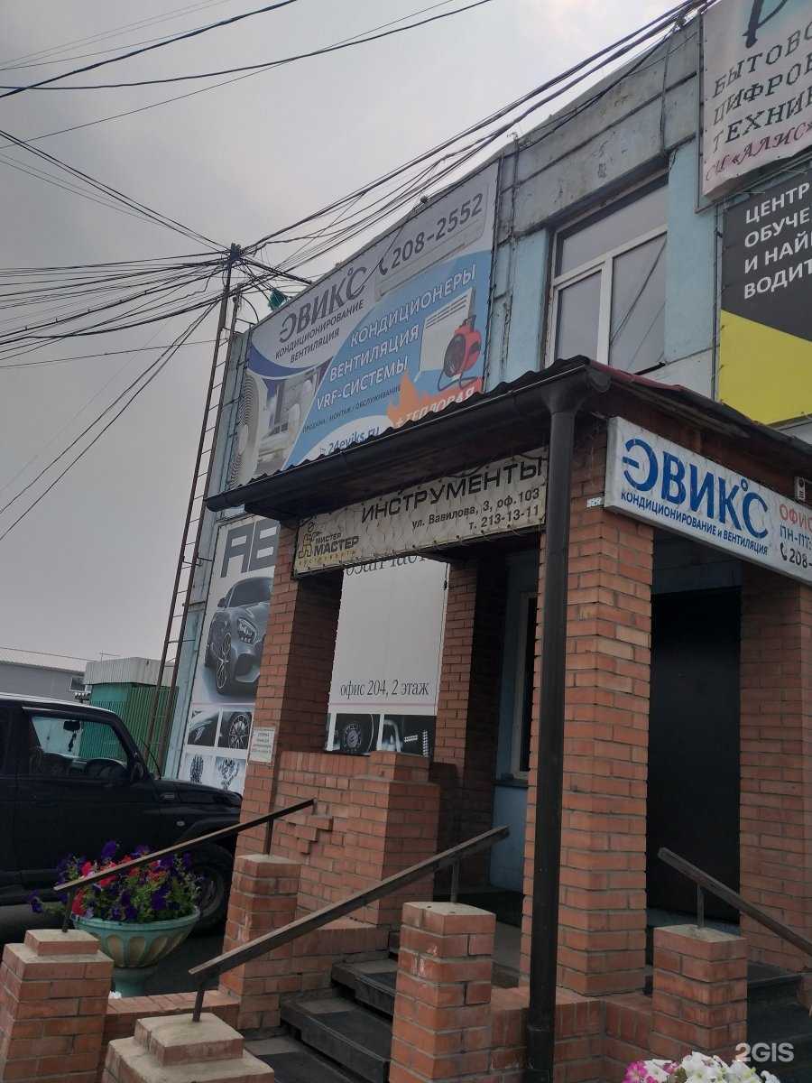 Отзывы на компанию Мистер мастер в Красноярске c фото - фотография 2 из 2