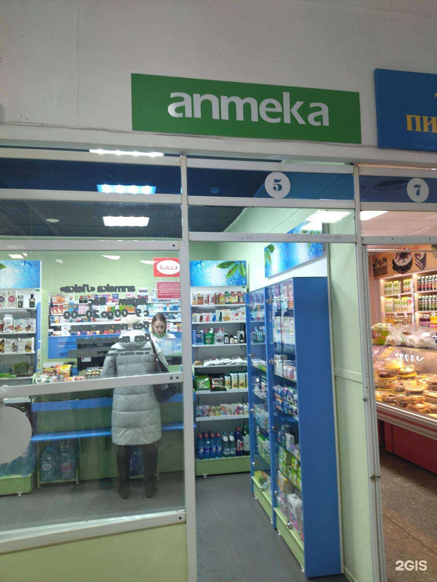 Отзывы на компанию Лека в г. Томск c фото