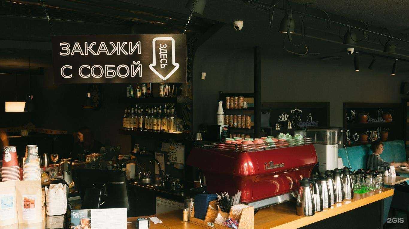 Отзывы на компанию Кофе Семь в г. Ижевск c фото