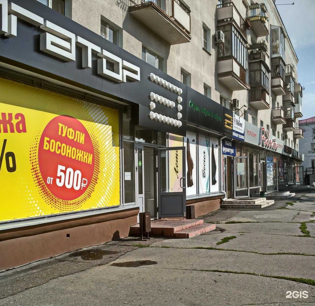 Отзывы на компанию Аллигатор в Омске c фото