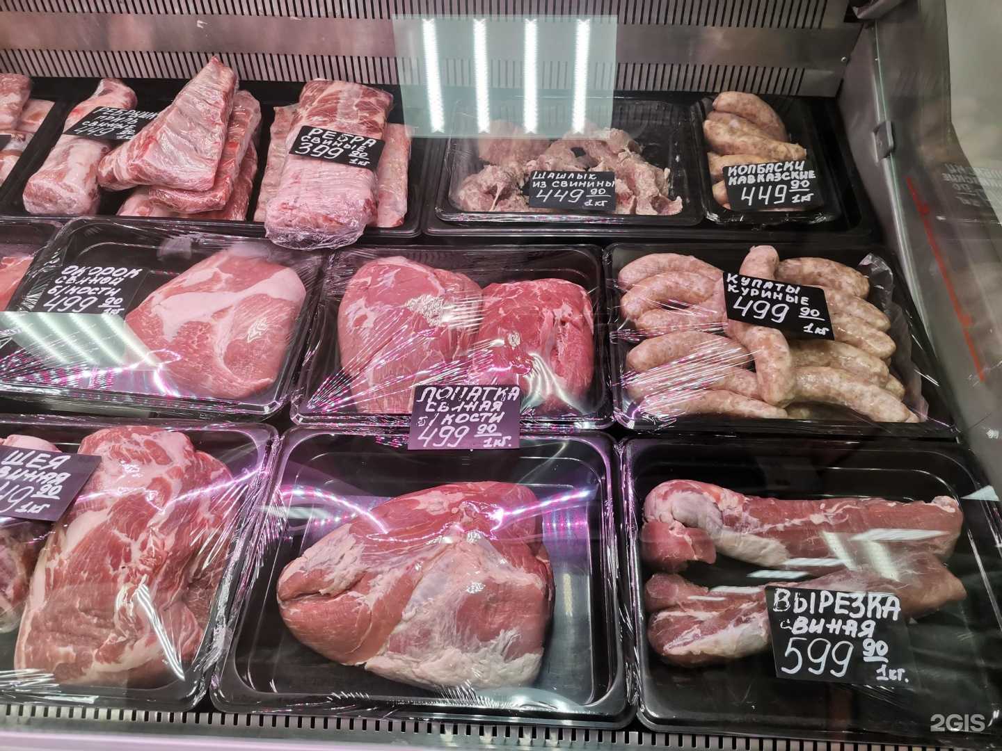 Отзывы на компанию Мясное царство в Красноярске c фото