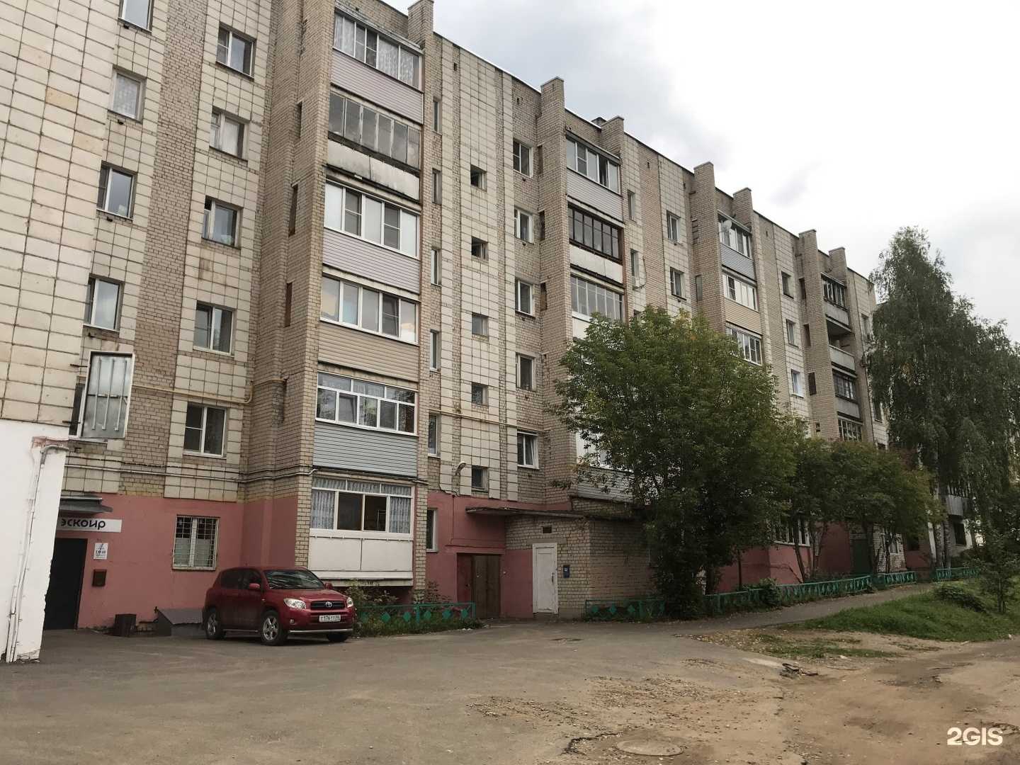 Отзывы на компанию Гламур в Костроме c фото - фотография 2 из 2