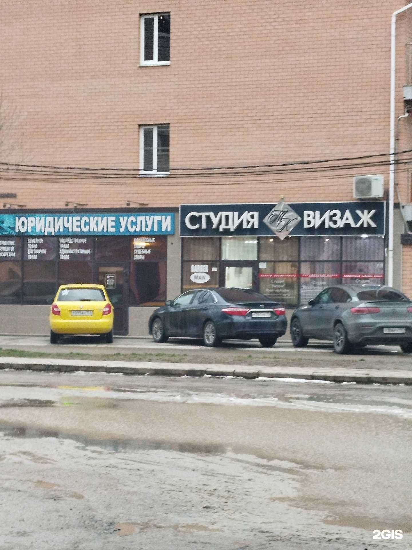 Отзывы на компанию Юридическая фирма в Анапе c фото