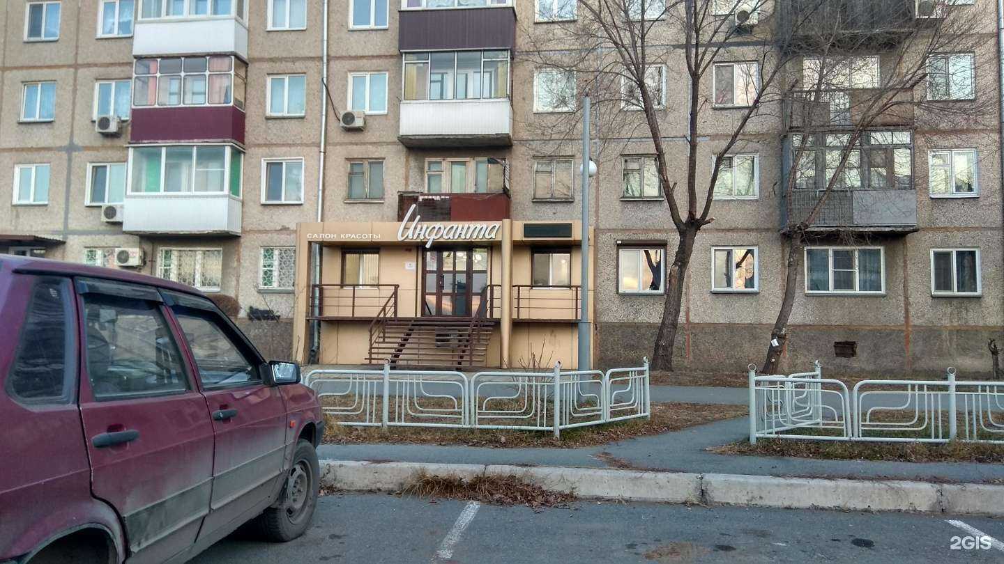 Отзывы на компанию Инфанта в г. Абакан c фото