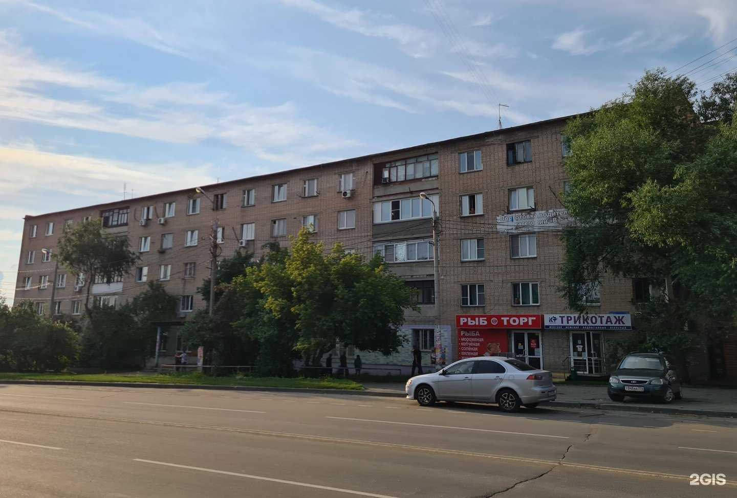 Отзывы на компанию Кыштымский трикотаж в Челябинске c фото - фотография 2 из 2