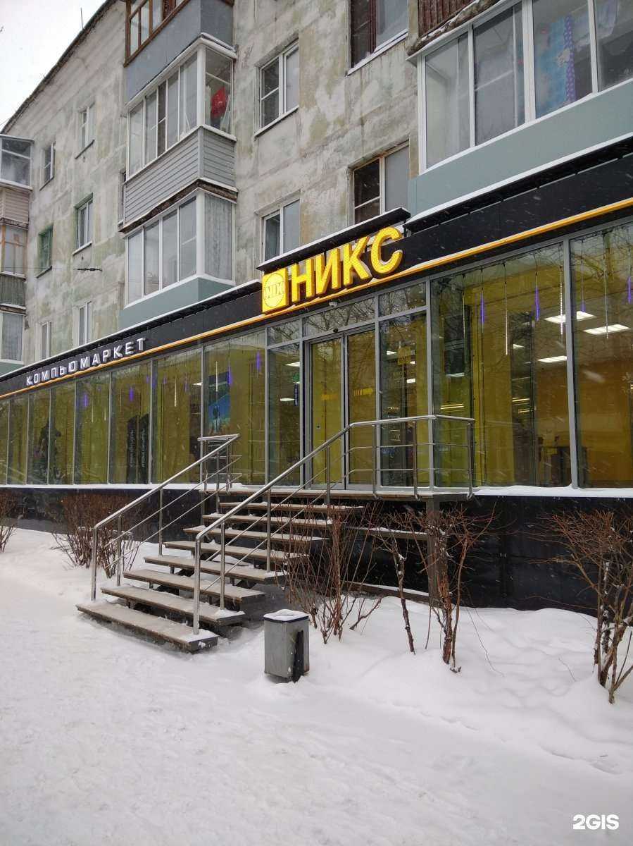 Отзывы на компанию Никс Рязань в г. Рязань c фото