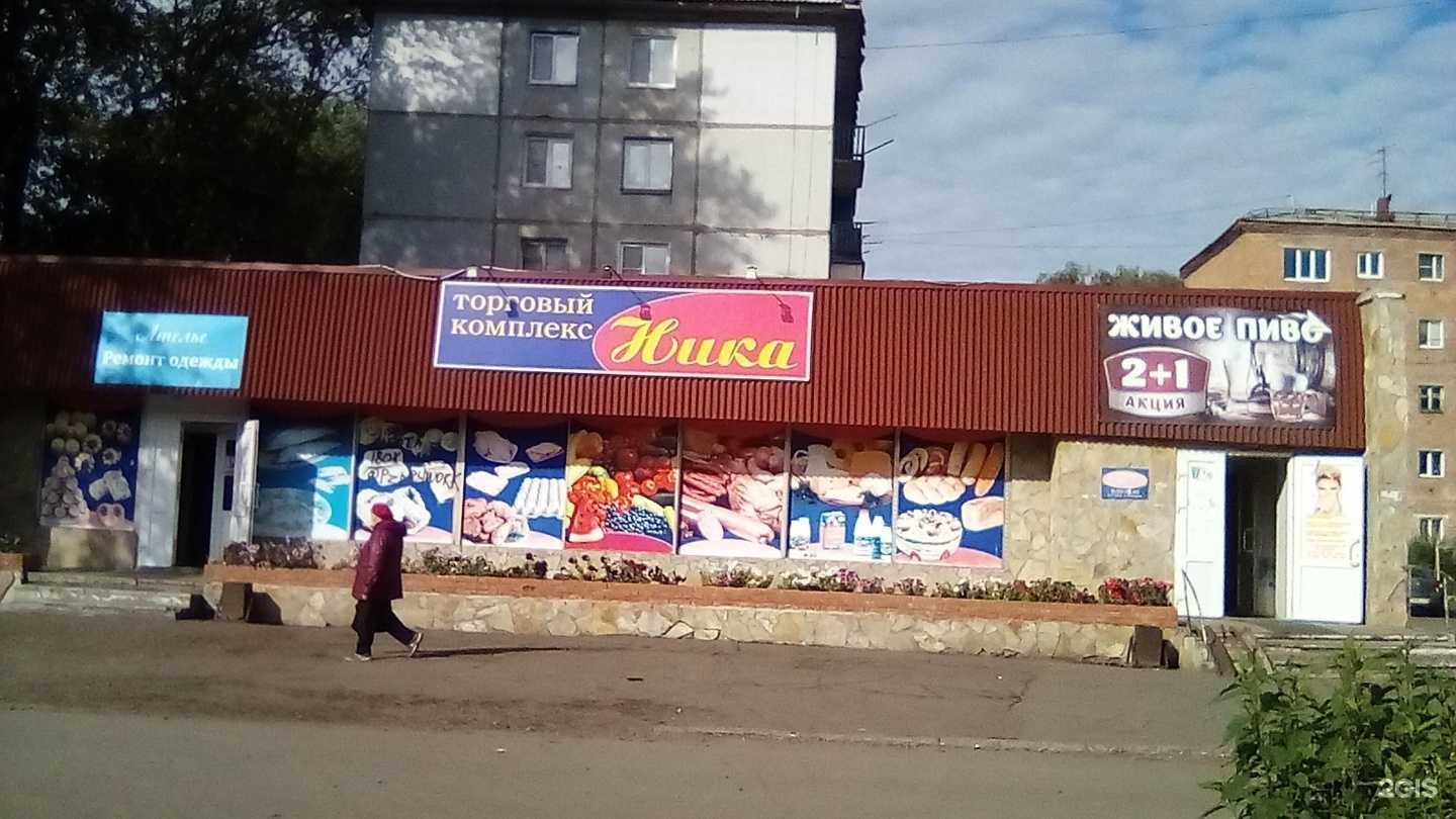 Отзывы на компанию Ермолино в Омске c фото - фотография 2 из 2