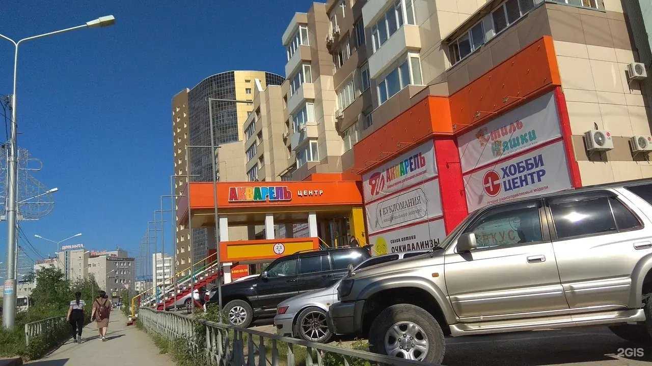 Отзывы на компанию Очкидалинзы в Якутске c фото - фотография 2 из 2