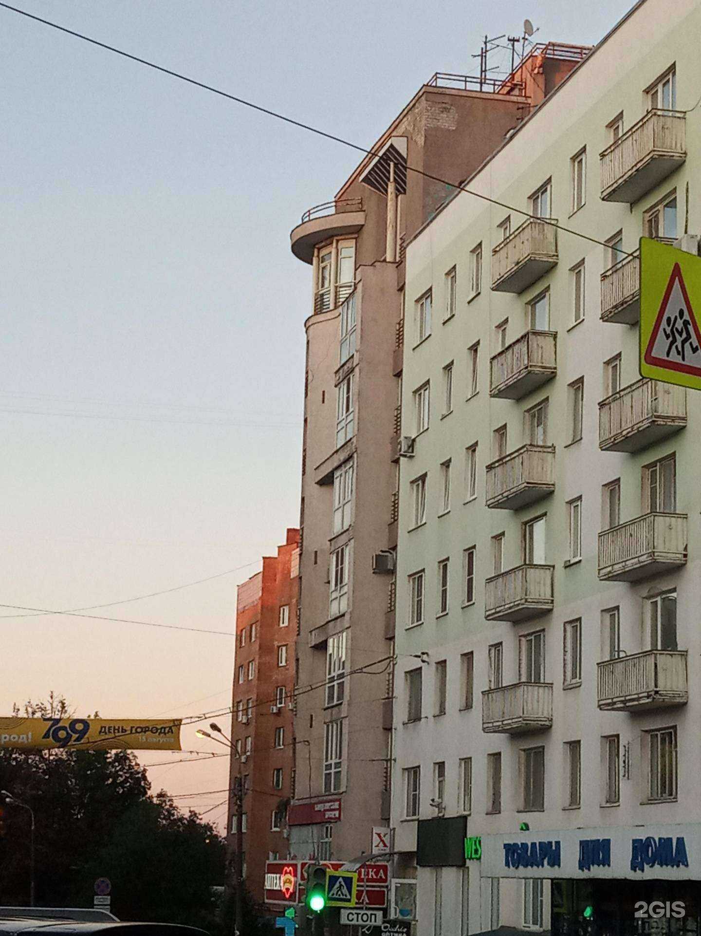 Отзывы на компанию Максавит в Нижнем Новгороде c фото - фотография 2 из 2