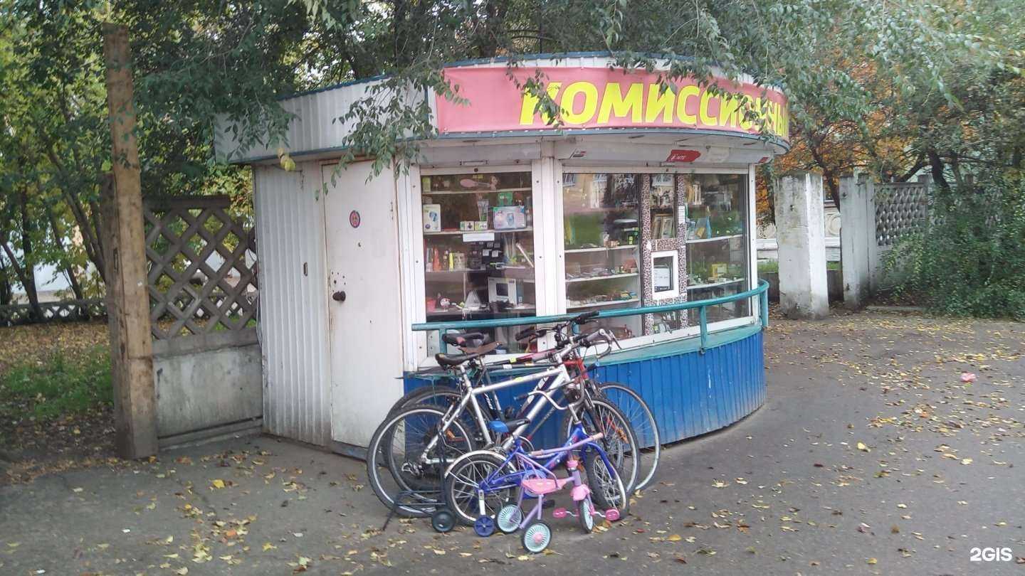 Отзывы на компанию Комиссионный магазин в г. Ангарск c фото