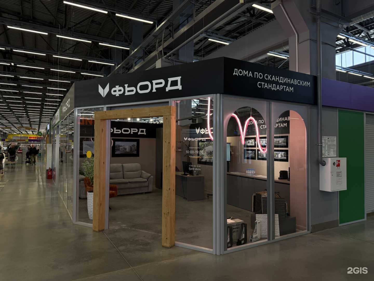 Отзывы на компанию Фьорд в Хабаровске c фото