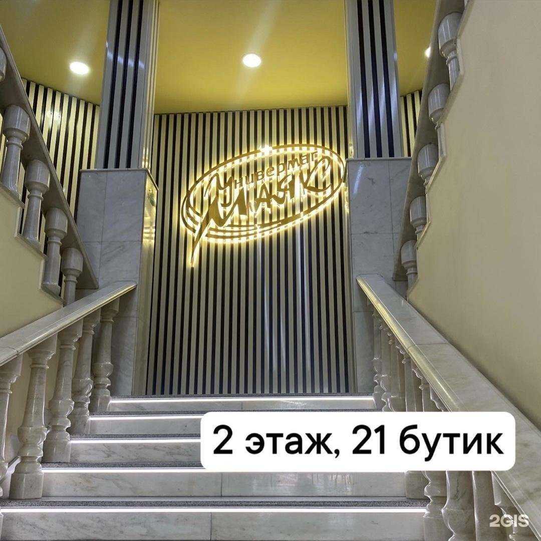 Отзывы на компанию Mix в Белгороде c фото