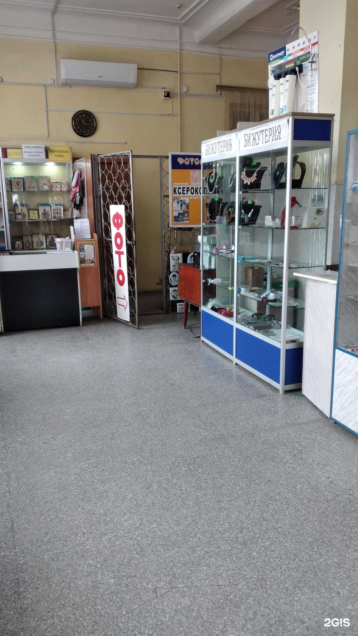 Отзывы на компанию Блик в г. Волгоград c фото