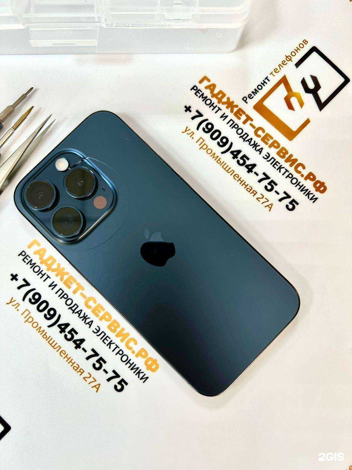 Отзывы на компанию Гаджет-Сервис.рф  в г. Краснодар c фото